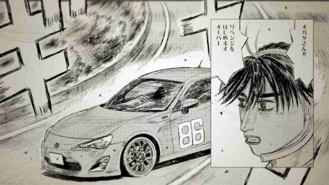 Manga MF Ghost 